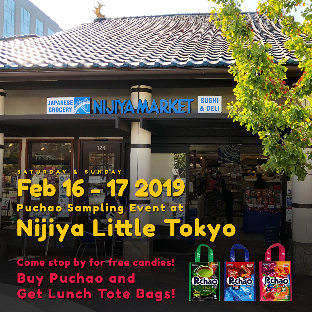 Nijiya Market Little Tokyo 2/162/17 2019 UHA Mikakuto