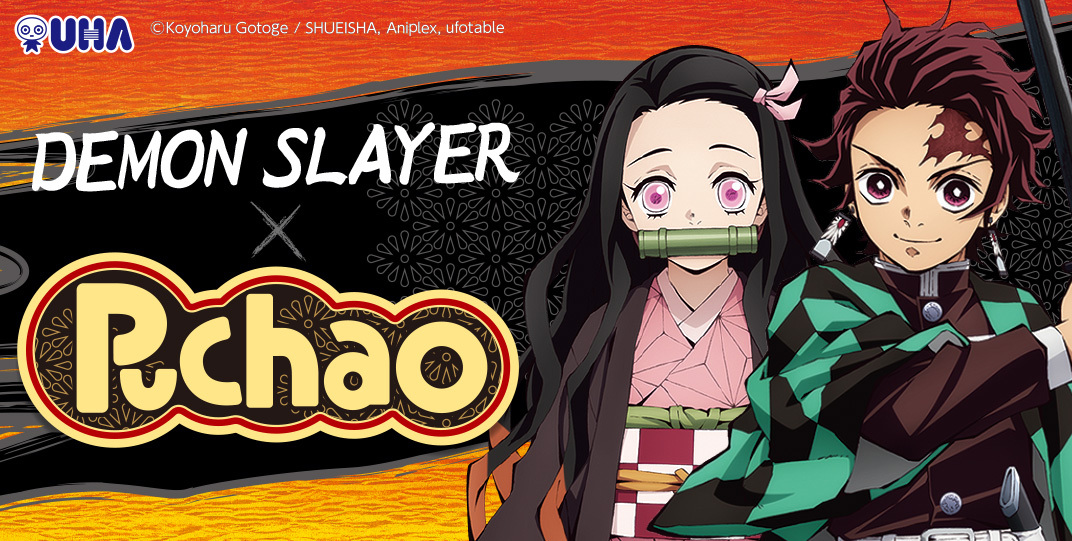 kimetsu-banner-LP-top