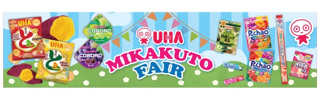 20260326-UHA-Board-48x13